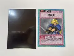 2026年最新】スレイヤーズ トレカの人気アイテム - メルカリ