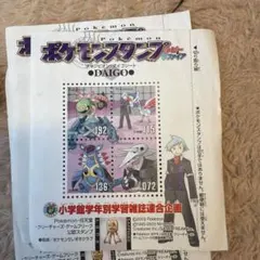 ポケモンスタンプ　ルビーサファイア　5枚セット ポケモンスタンプ ルビー＆サファイア | ぽけろぐ