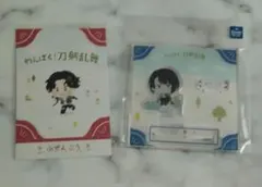 わんぱく刀剣乱舞　松井&豊前