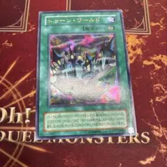 遊戯王 トゥーン・ワールド 初期 パラレル - メルカリ