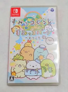 Switchソフト すみっコぐらし すみっコパークへようこそ