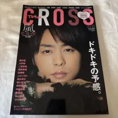 まる様 リクエスト 2点 まとめ商品