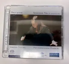 【SACD】シモーネ・ヤング　ハンブルグフィル　ブルックナー交響曲第3番(初稿)
