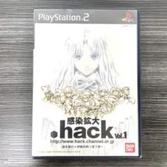 ps2 .hack//感染拡大 vol.1 ドットハック 1 ゲーム ソフト