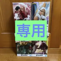 ワンピース、ヒロアカフィギュア4種セット ルフィ、ゾロ、ハンコック、ミルコ