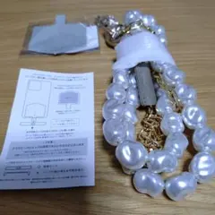 HASHIBAMI ベッチュウパールチェーンモバイルストラップ