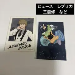 ワールドトリガー Palude 購入特典 フレークシール、犬飼ステッカー