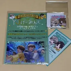 YJげーみんぐ。3周年記念特別ステッカー - メルカリ