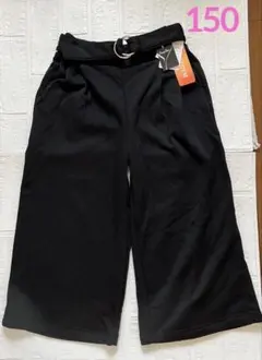 キッズ女の子　ズボン　ワイドパンツ　ボトムス裏起毛 ブラック150【美品】秋冬物