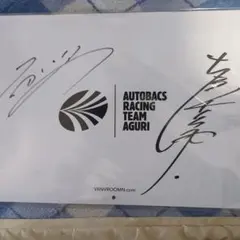 2026年最新】土屋圭市サインの人気アイテム - メルカリ