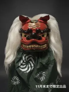 BK681　古美術品　特大　木彫　漆塗　獅子頭　獅子舞　魔除　縁起物　高さ57㎝ BK681 古美術品 特大 木彫 漆塗 獅子頭 獅子舞 魔除 縁起物 高さ57