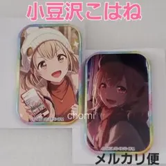 小豆沢こはね　プロセカ　ビビバス　スクエア　缶バッジ