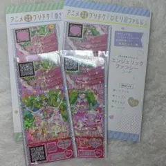 プリパラ 設定資料集 ねむりのファルル プリチケ めざめのファルル