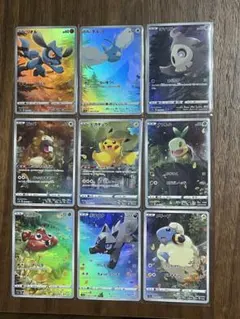 ピカチュウ AR セット　Vユニ　9枚セット