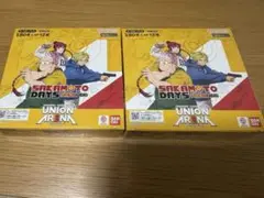 ユニアリ SAKAMOTO DAYS 2BOX 未開封 KM0901-1