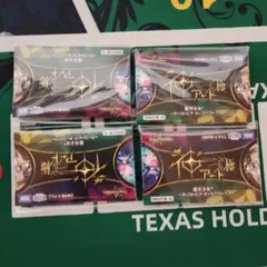 DMART極02 デュエル・マスターズTCG 神アート極 蛍光少女2 未開封4個のサムネイル
