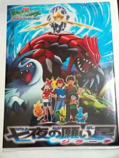 2026年最新】おどるひみつ基地の人気アイテム - メルカリ