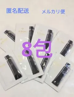 クレ・ド・ポーボーテ ヴォワールコレクチュールn 8包 化粧下地 サンプル