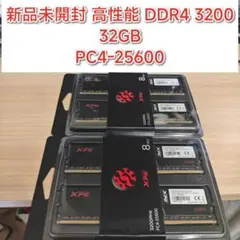 Ramaxel DDR5 32GB PC5-5600B メモリー1枚(複数可) - メルカリ