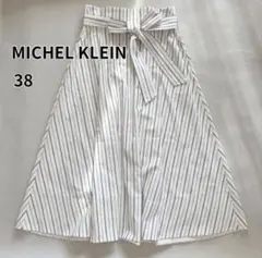 【美品】ミシェルクラン ストライプ フレアスカート 白 コットン ベルトのサムネイル
