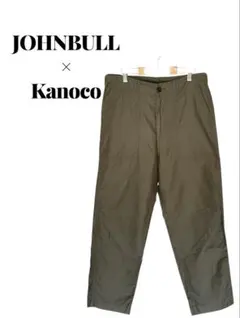 JOHNBULL x Kanoco 別注コラボ　ベイカーパンツ　オリーブ　カーキ