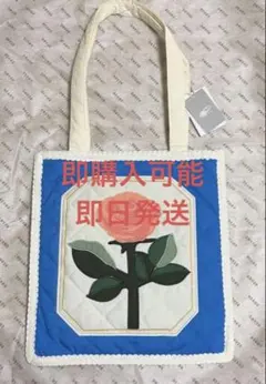 新品 BEAMS ルルメリー RURU MARY'S キルティングバッグ - メルカリ