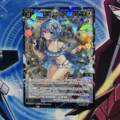 怪盗団 黄昏 陽炎のフルゴレ 箔押しプロモ ゼクス Z/X - メルカリ