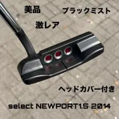セレクト ニューポート1.5 2014 ブラックミスト 美品 ヘッドカバー付き