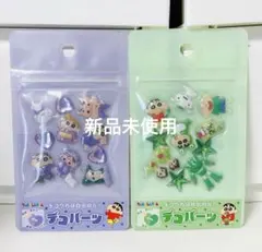 クレヨンしんちゃん シールセット デコパーツ まとめ売り シール