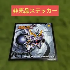 비매품 ステッカー スーパーロボット大戦F ヒュッケバイン