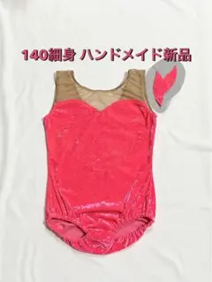 Item thumbnail for item 092d42eb-898c-4a0d-83e9-d3872ffee1d4