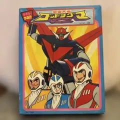 仮面ライダー鎧武カルタ ガイム かるた - メルカリ