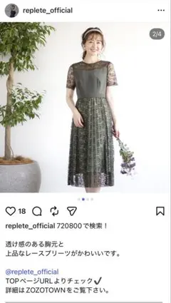 レーススリーブのオリーブグリーンパーティードレス