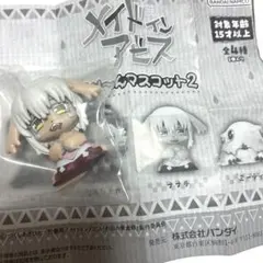 2025年最新】メイドインアビス ナナチ ぬいぐるみの人気アイテム