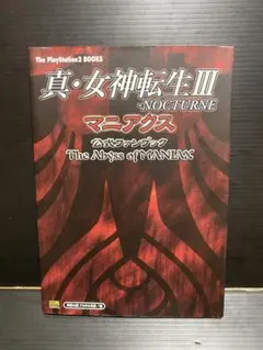 Item thumbnail for item d465954b-4cb5-4373-9904-79adf571d0aa