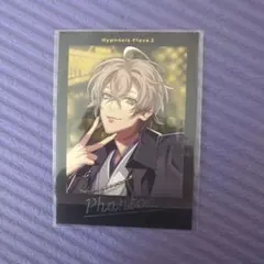 夢野幻太郎 flava2 ぱしゃこれ 箔押し ヒプマイ ヒプノシスマイク