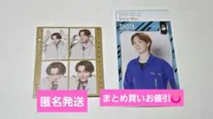 ザテレビジョン TVfan SnowMan 渡辺翔太