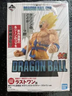 2026年最新】一番くじドラゴンボール ラストワン賞の人気アイテム