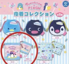 タキシードサム×ピング　巾着コレクション ピンク　ガチャ　新品　未開封　サンリオ