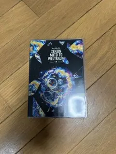 未開封 ミセス ZENJIN MITO TO WELTRAUM DVD - メルカリ