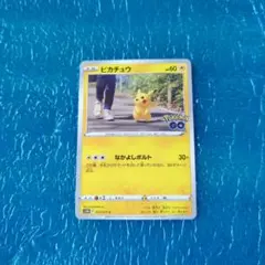 【ポケカ】〜◆ピカチュウ C S10b Pokémon GO 027/071◆〜