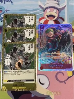 ギ*ナ様 ワンピースカード　ロロノア・ゾロ　SR エッグヘッドクライシス