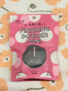 数量限定 チャコット フィニッシング パウダー マット ミニ （クリア)パフ付きのサムネイル