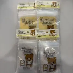 リラックマ ベーカリー ジッパー袋 4点セット　セリア　人気　品薄のサムネイル