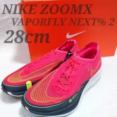 ✨新品✨ナイキ ズームX ヴェイパーフライ ネクスト% 2 28cm ピンク