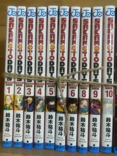 SAKAMOTODAYS 1-10巻セット
