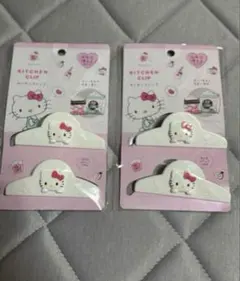 ⭐️24時間以内発送可⭐️早い者勝ち⭐️ハローキティ　キッチンクリップ　2個入り２つ