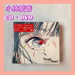 【新品】Tough Heart 小林愛香 アルバム CD・DVD