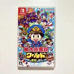 桃太郎電鉄ワールド【Switch】