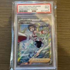 2025年最新】コルニ srの人気アイテム - メルカリ